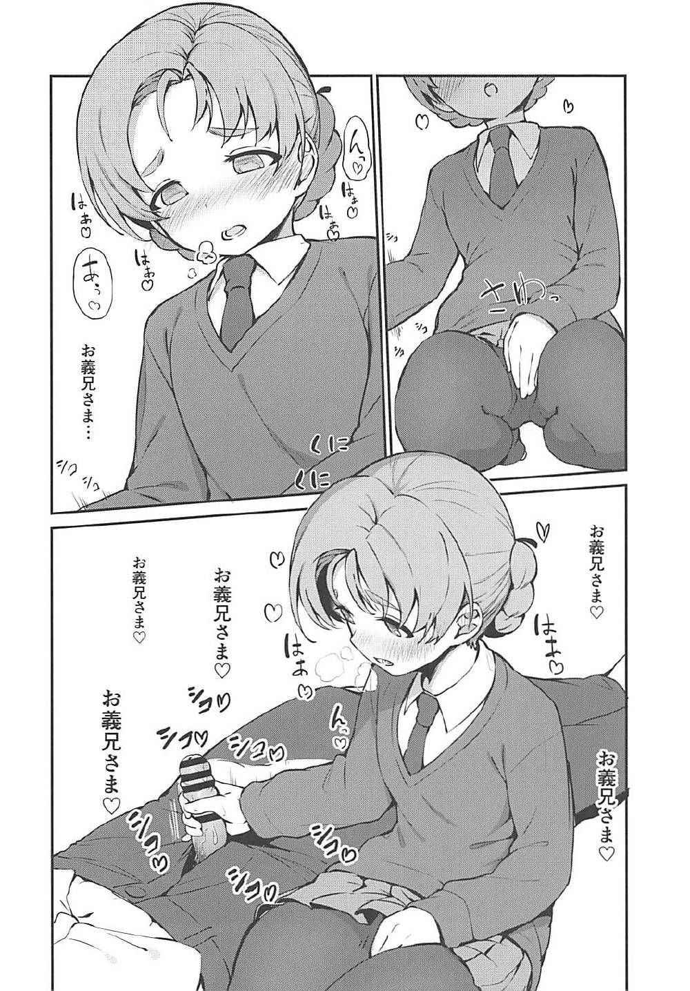 (Panzer☆Vor! 13) [Arakiya-san (Araki Mitsuru)] Neteru Aida ni Gimai no Peko ni Ecchi na Koto Sareru Hon (Girls und Panzer)