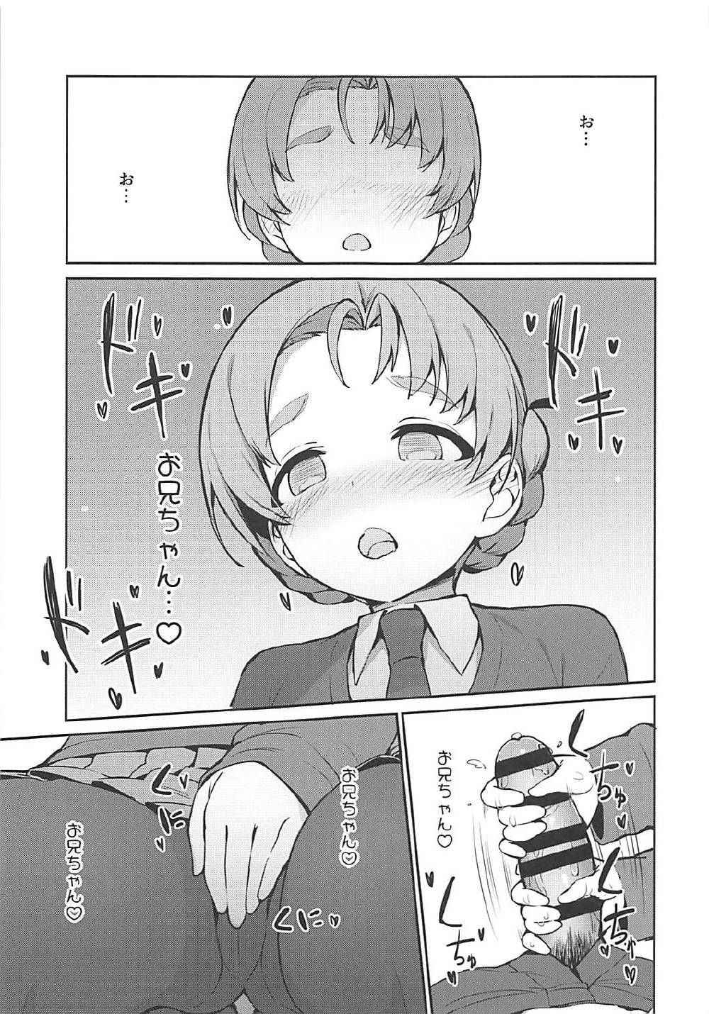 (Panzer☆Vor! 13) [Arakiya-san (Araki Mitsuru)] Neteru Aida ni Gimai no Peko ni Ecchi na Koto Sareru Hon (Girls und Panzer)