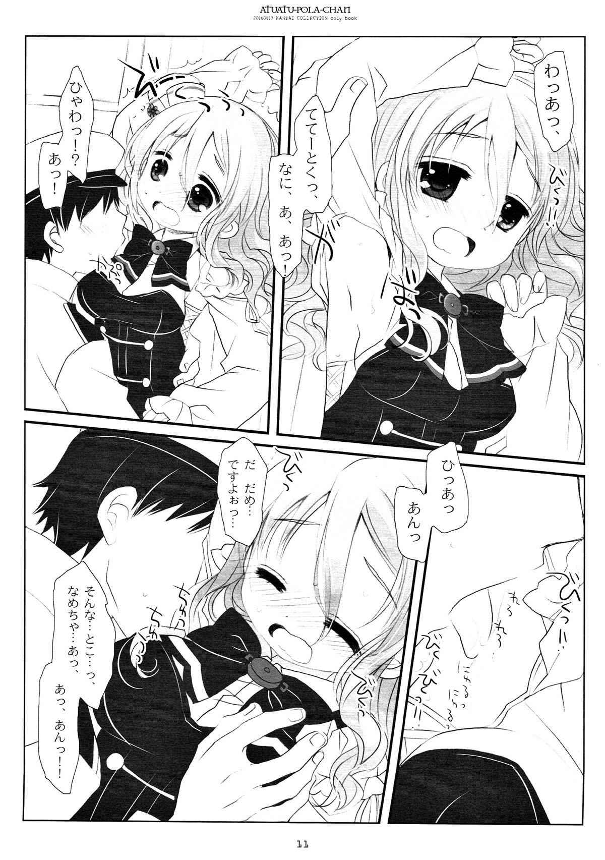 (C90) [CHRONOLOG (Sakurazawa Izumi)] Atsuatsu Pola-chan (Kantai Collection -KanColle-)