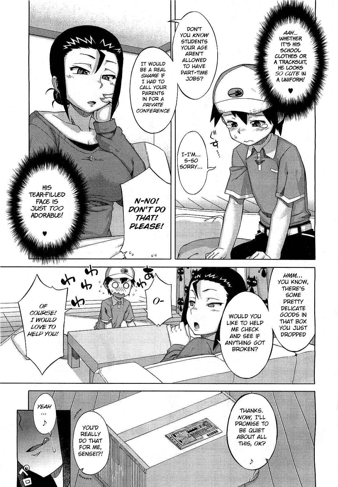 [Takatsu] Takuhai Service Pack (COMIC Megastore 2010-04) [English] [BSN]