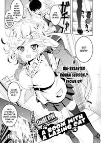 [Tanabe Kyou] Neko no Iru Heya | A Room With A Lazing Cat (COMIC HOTMILK 2018-04) [English] [Digital]