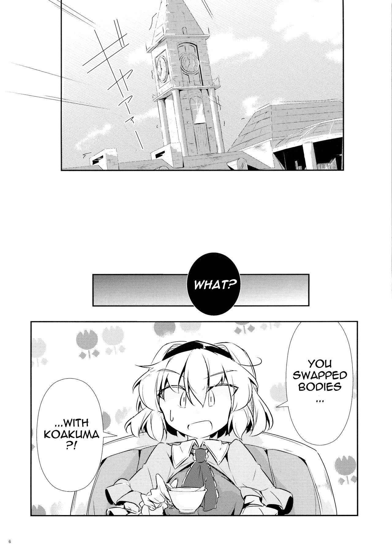 (Shuuki Reitaisai 4) [Fumituki (Fumituki)] Pachu-Koa Change (Touhou Project) [English] [A-Trans]