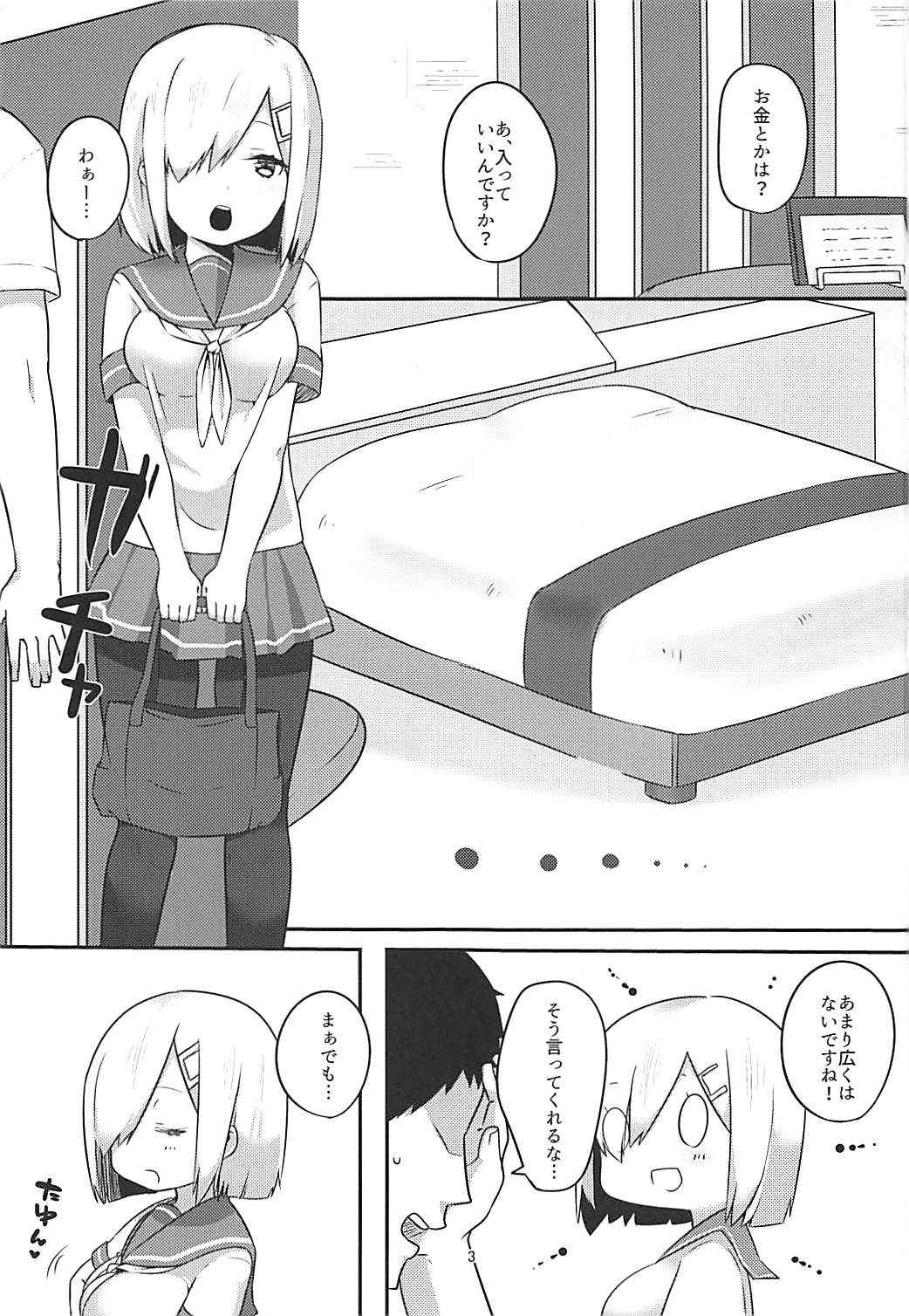 (C90) [Ofuton de Suyaa (Mitsudoue)] Sweet Bed (Kantai Collection -KanColle-)