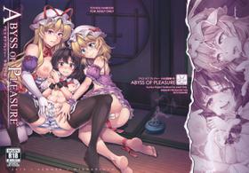 (C84) [WindArTeam (WindArt)] Abyss of Pleasure Shoujo Indaroku -Ni- (Touhou Project) [Korean]