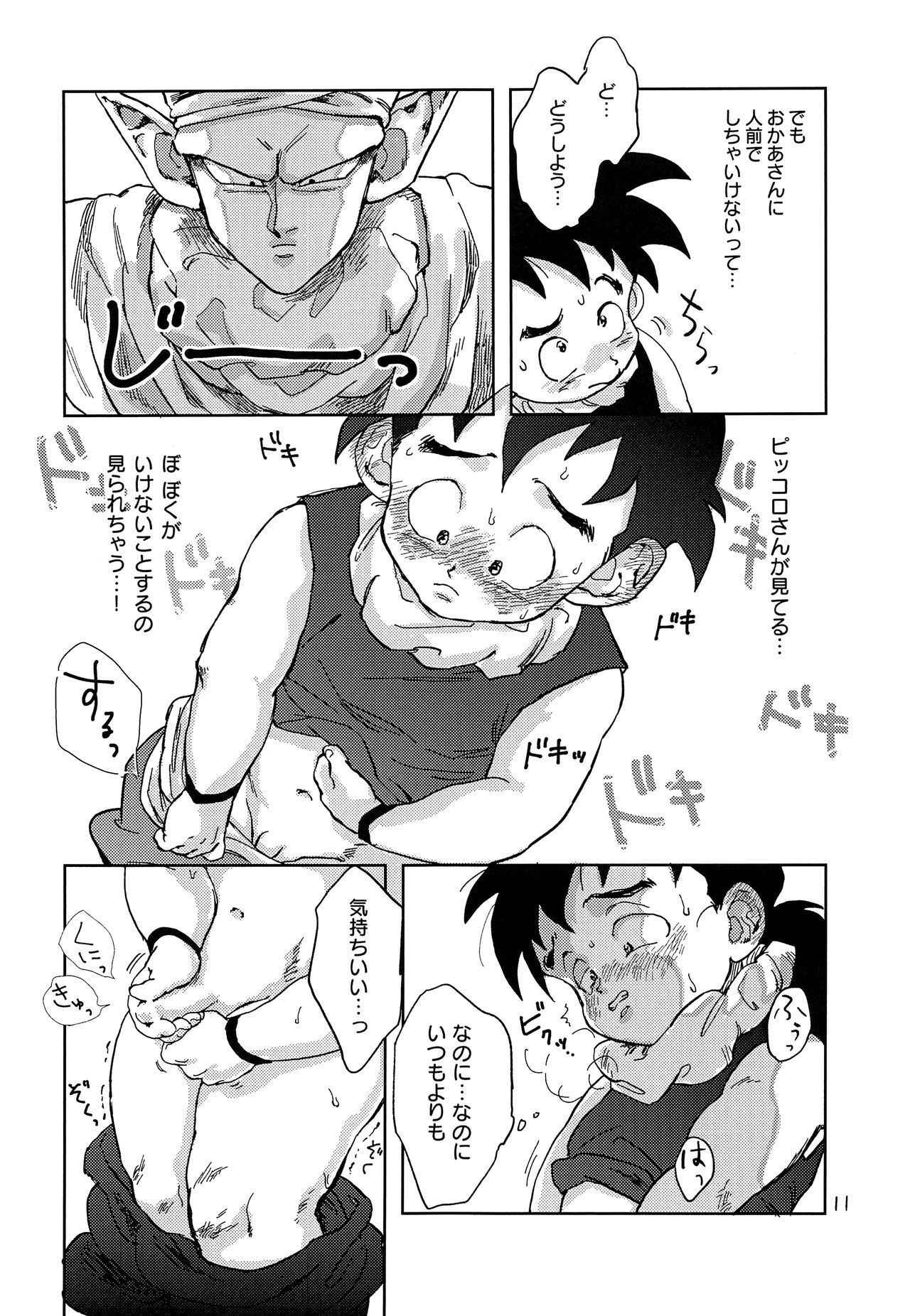 (HaruCC23) [Rururairai (Annei)] Okaa-san ni wa Iwanaide (Dragon Ball Z)