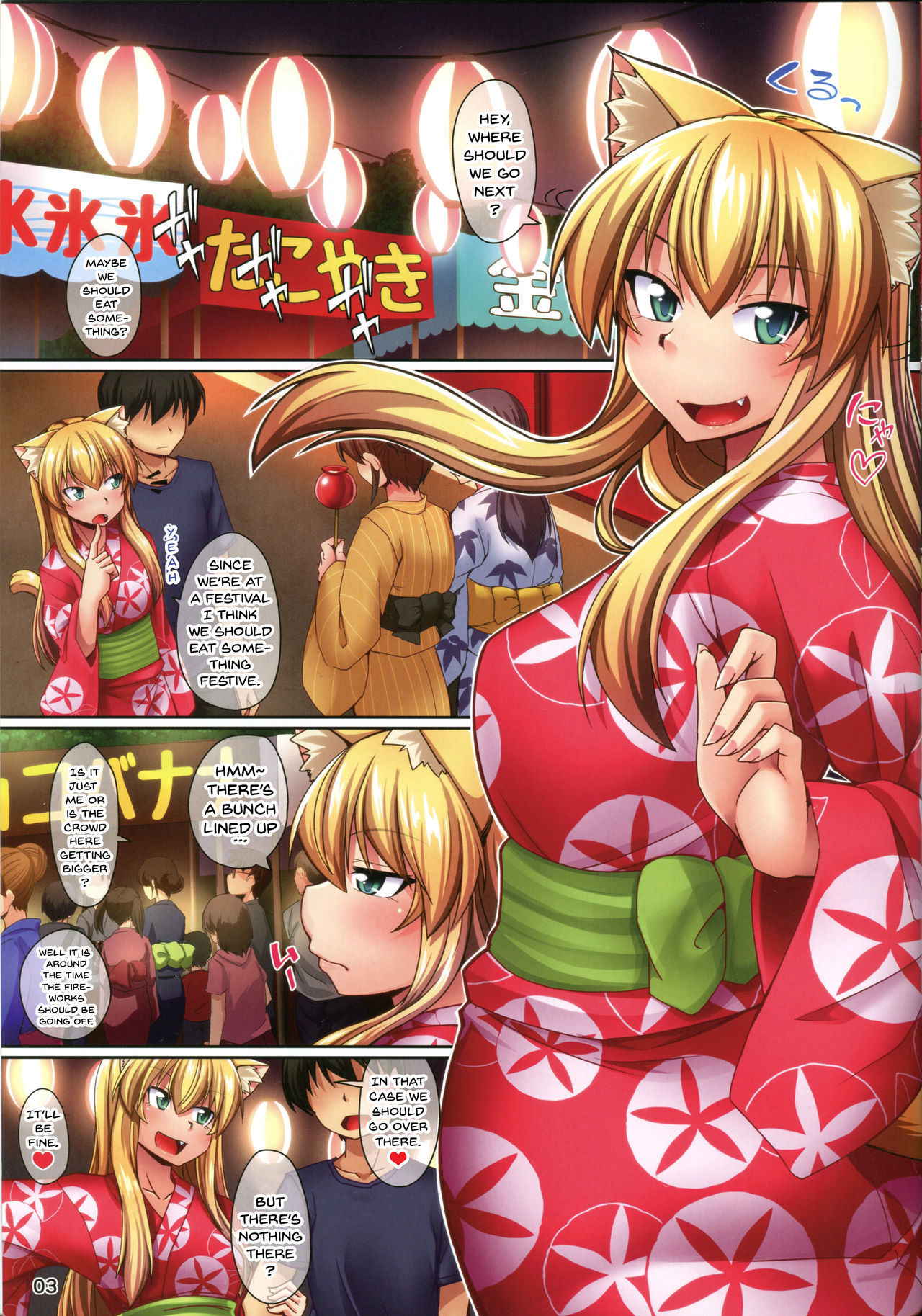 (C90) [ENNUI (Nokoppa)] Yukata de Asedaku Nyannyan! |Im All Sweaty Under My Yukata Nyannyan [English] {Doujins.com}