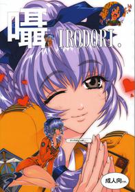 (CR31) [IRODORI (Various)] SASAYAKI (Full Metal Panic!) [English] [EHCOVE] [Incomplete]