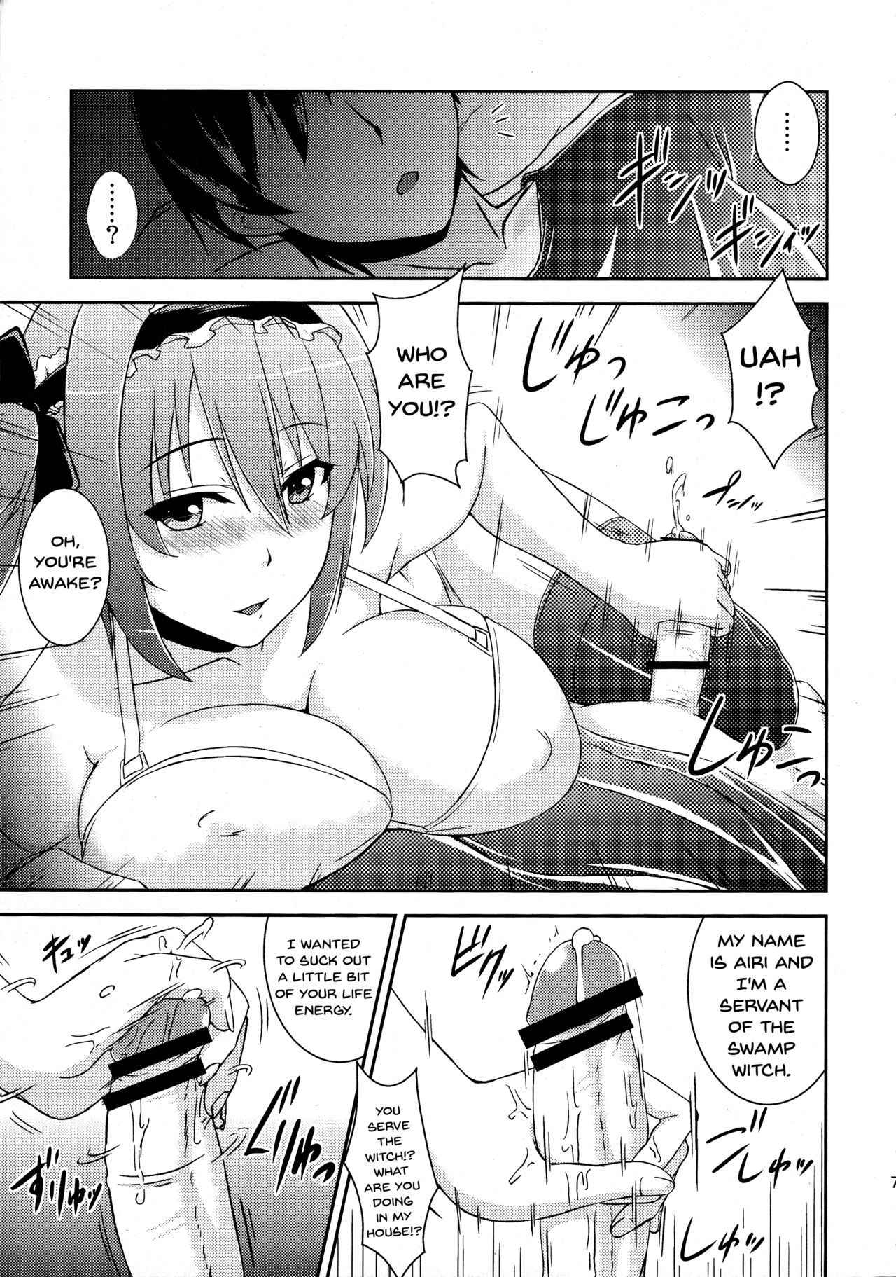 (C80) [Σ-Arts (Mikemono Yuu)] Queen's Usuihon (Queen's Blade) [English] {Doujins.com}