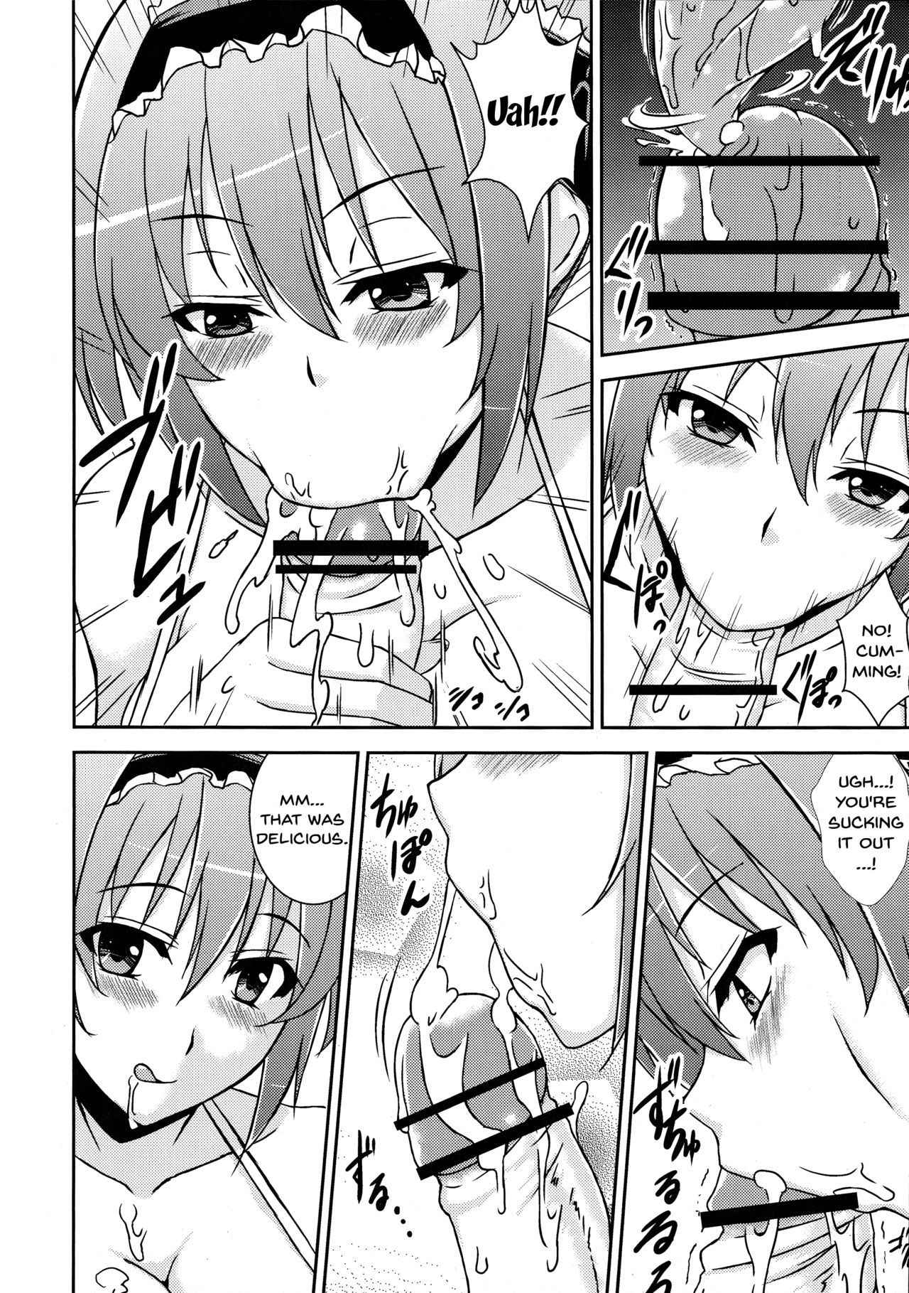 (C80) [Σ-Arts (Mikemono Yuu)] Queen's Usuihon (Queen's Blade) [English] {Doujins.com}