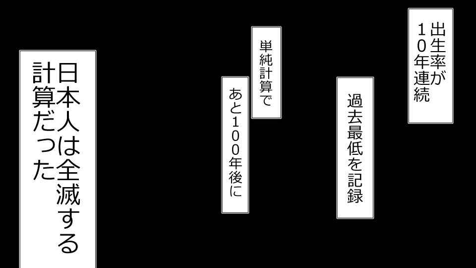 [Rin] Netorare Shakai Kareshi wa Onaho de Kanojo wa Tanin Nikubou de!!