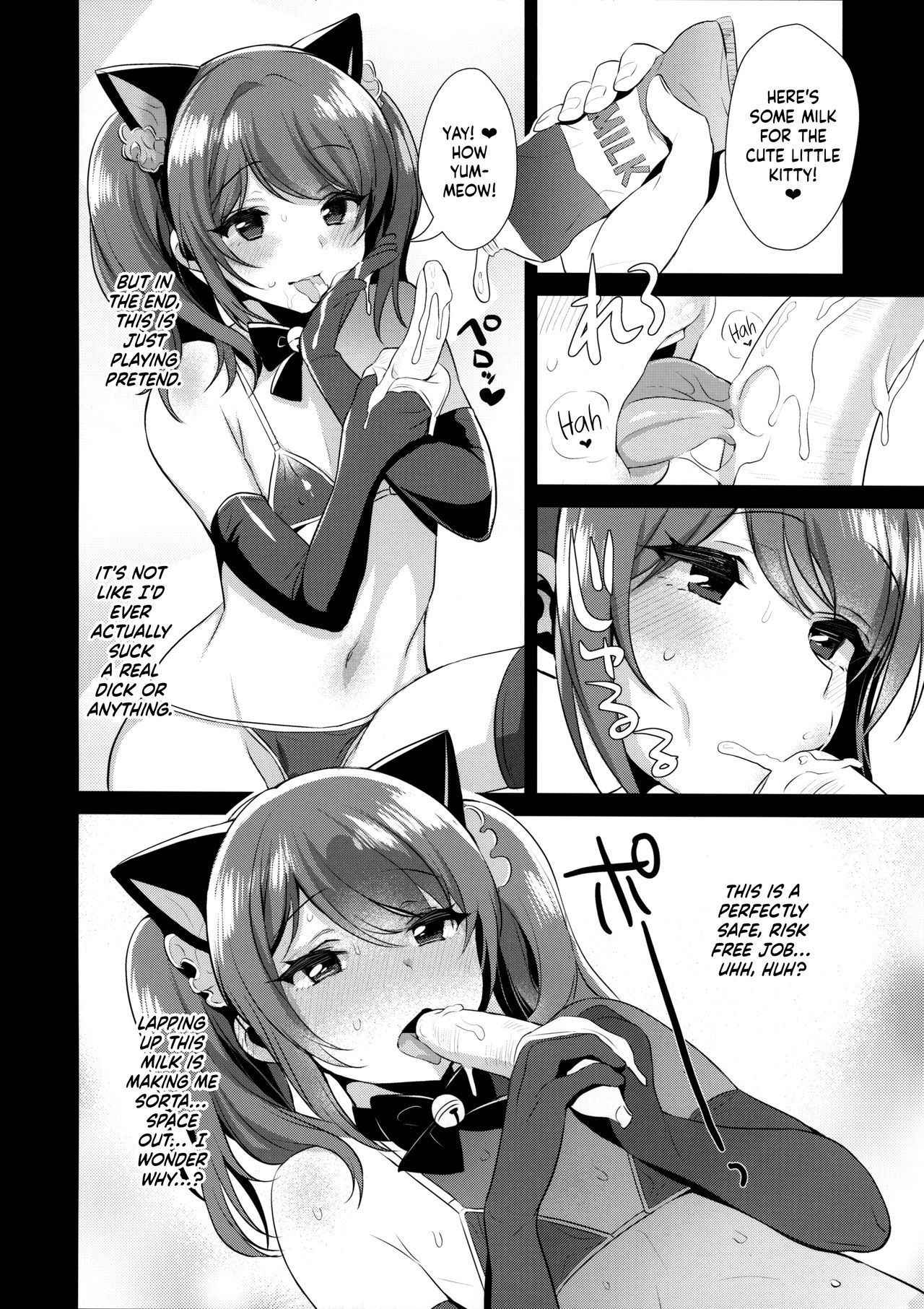 (C89) [Inariya (Inari)] Otokonoko Idol no Uragawa | Trap Idol Backstage (THE IDOLM@STER SideM) [English] =SW=