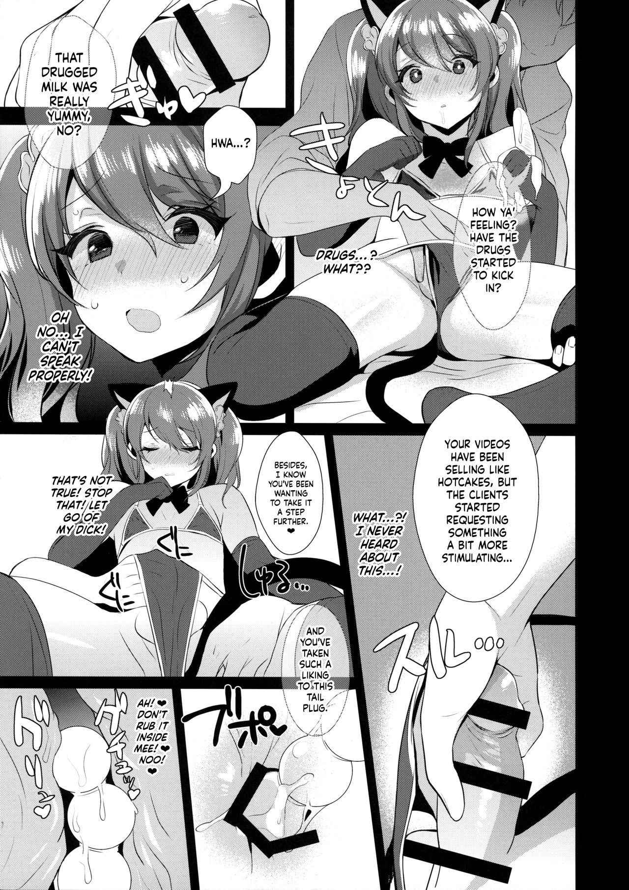 (C89) [Inariya (Inari)] Otokonoko Idol no Uragawa | Trap Idol Backstage (THE IDOLM@STER SideM) [English] =SW=