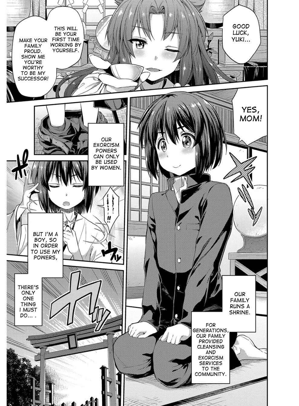 [Hinotsuki Neko] Hyoui Koukan ch.1 [Digital] [desudesu]