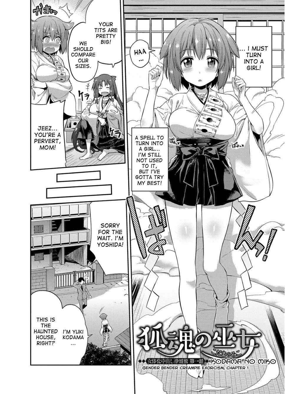 [Hinotsuki Neko] Hyoui Koukan ch.1 [Digital] [desudesu]