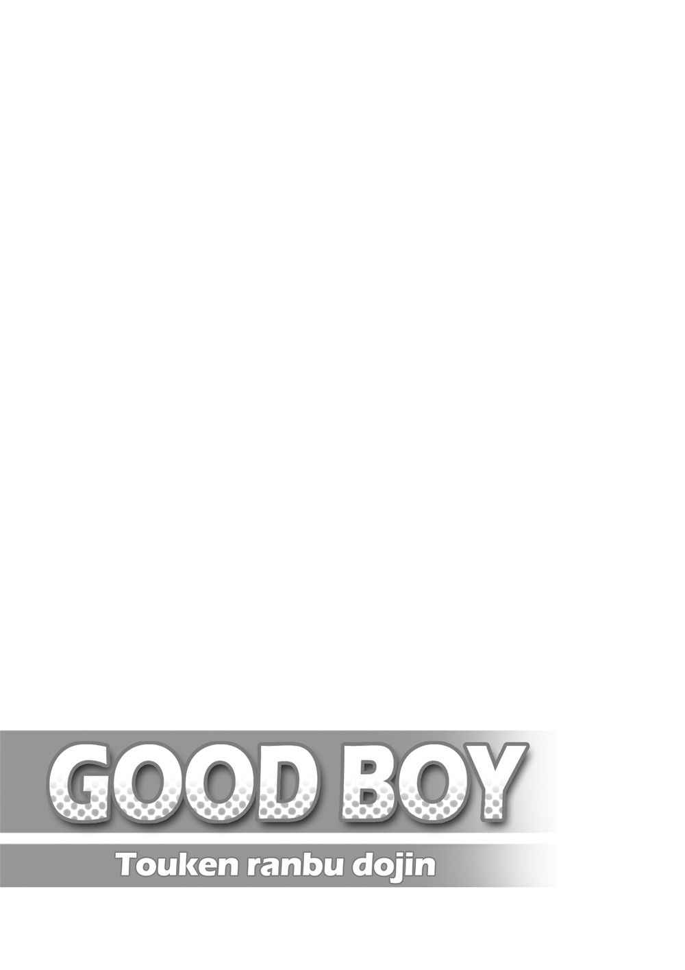 Good Boy [Eng]