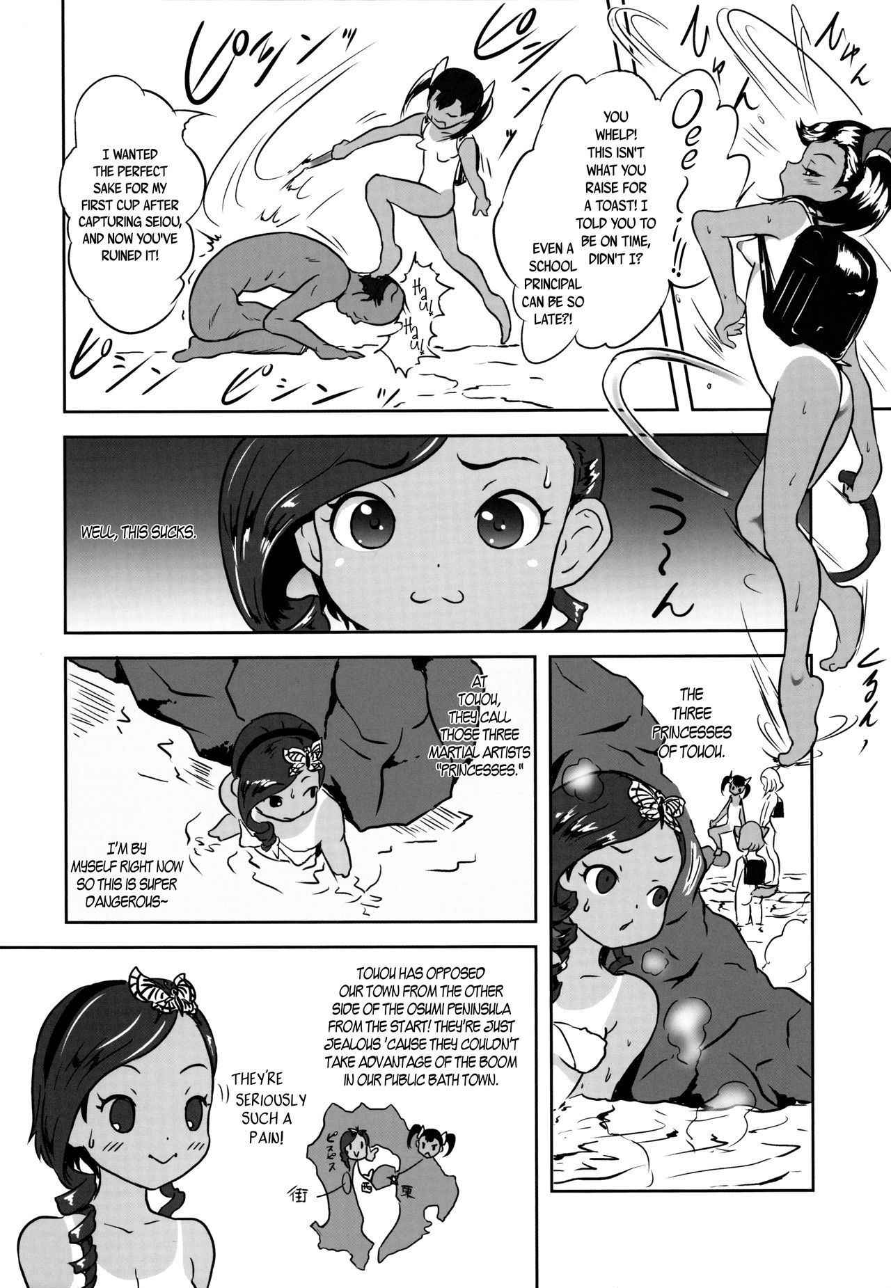 (C88) [Popin'Rabbit (Esora Koto)] Yurori Kyouiku San | Bath-Loli Education 3 [English] {arkngthand & B.E.C. Scans}