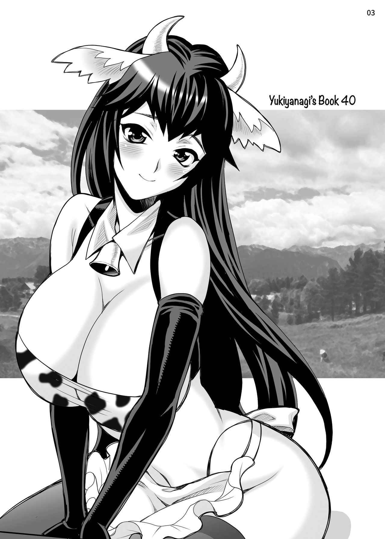 [SHALLOT COCO (Yukiyanagi)] Yukiyanagi no hon 40 Bokujou e Youkoso! ! | Welcome to the Ranch!! Yukiyanagi's Book 40 [English] [Digital]