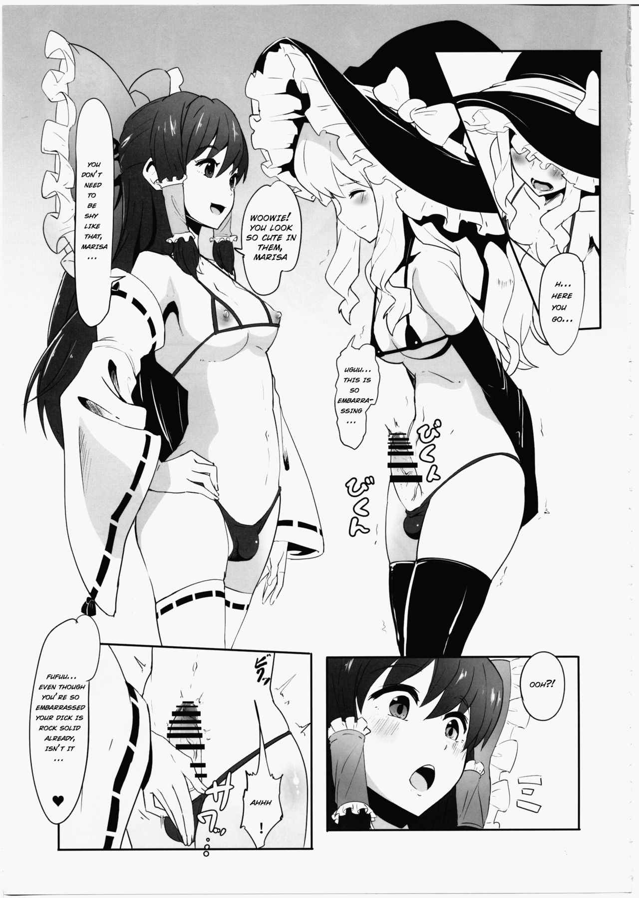 (C91) [Yo wa Okazu wo Shomou Shiteoru (Shian)] Futanari Reimu to Futanari Marisa ga Micro Bikini de Ichaicha Suru Hon (Touhou Project) [English] [SoumaBatata]