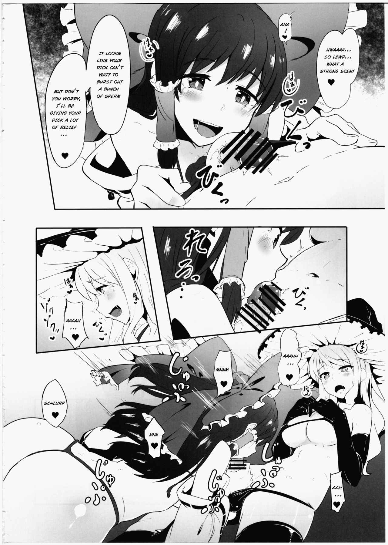 (C91) [Yo wa Okazu wo Shomou Shiteoru (Shian)] Futanari Reimu to Futanari Marisa ga Micro Bikini de Ichaicha Suru Hon (Touhou Project) [English] [SoumaBatata]