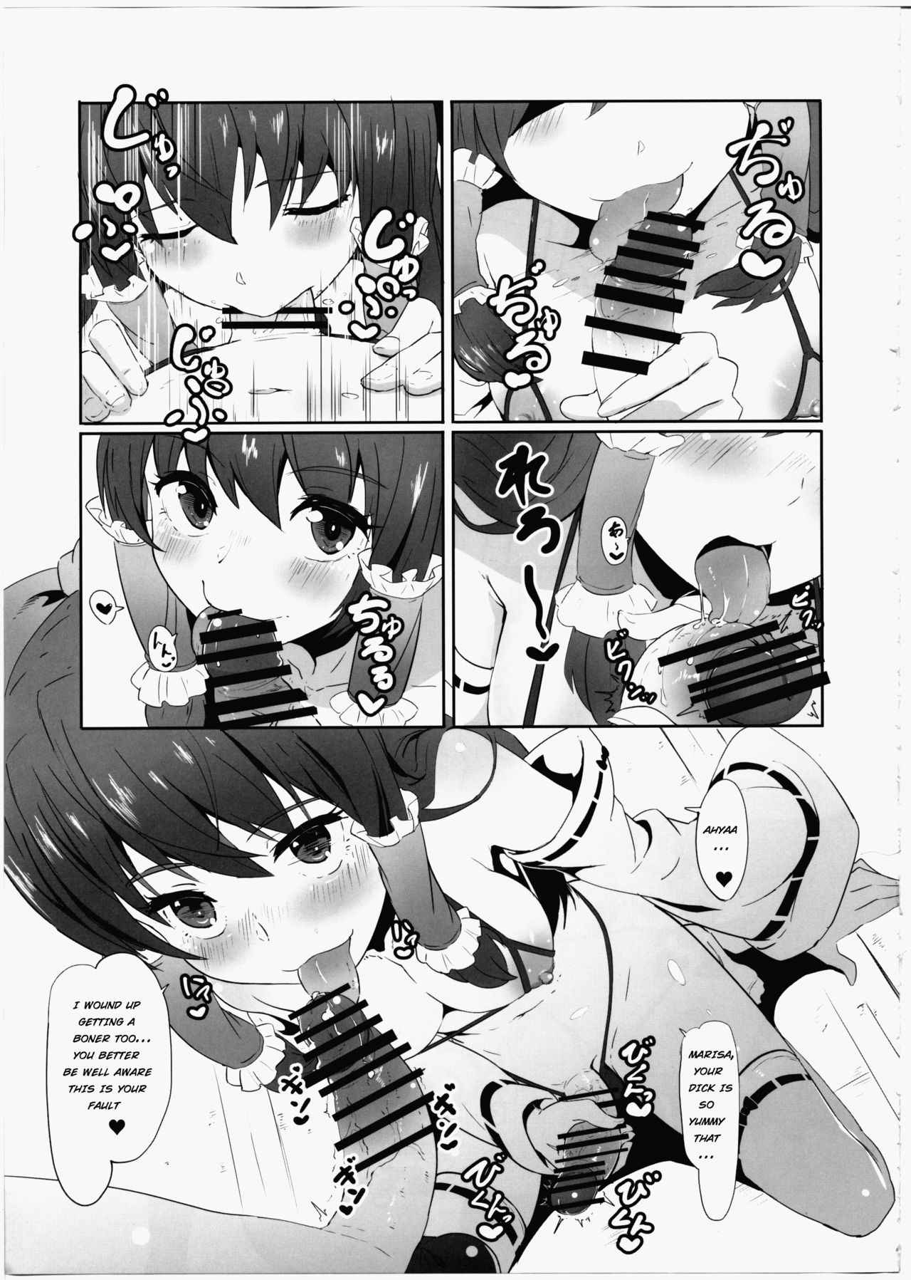 (C91) [Yo wa Okazu wo Shomou Shiteoru (Shian)] Futanari Reimu to Futanari Marisa ga Micro Bikini de Ichaicha Suru Hon (Touhou Project) [English] [SoumaBatata]