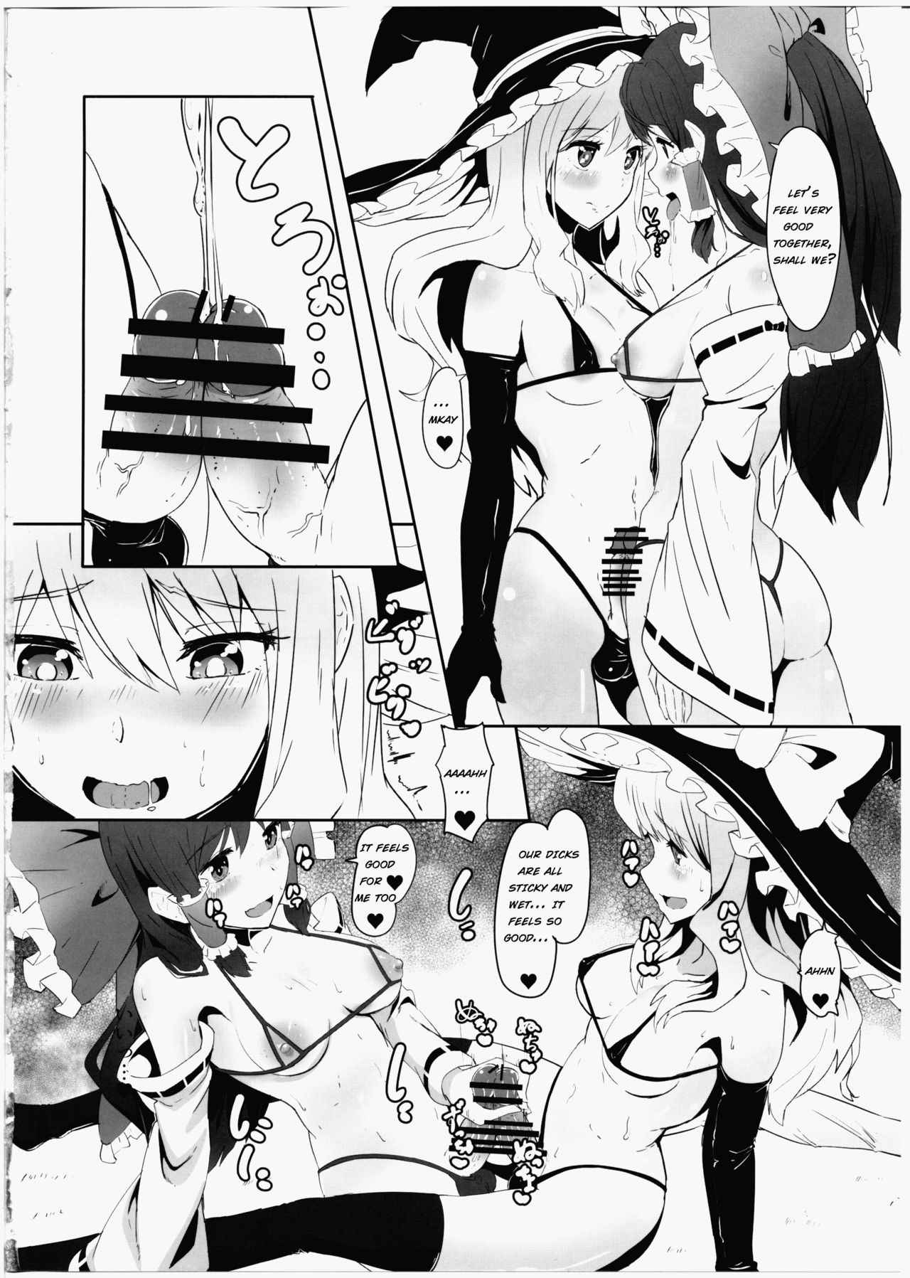 (C91) [Yo wa Okazu wo Shomou Shiteoru (Shian)] Futanari Reimu to Futanari Marisa ga Micro Bikini de Ichaicha Suru Hon (Touhou Project) [English] [SoumaBatata]