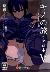 (C93) [Shiro Gas Koujou (Fushoku)] Kino no Tabi no Erohon V - the Erotic World (Kino no Tabi)