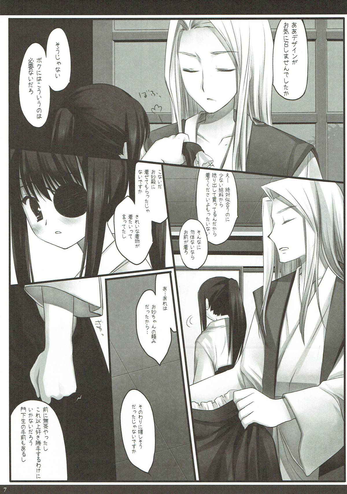 (COMIC1☆4) [D.N.A.Lab. (Miyasu Risa)] Classic 4 (Various)