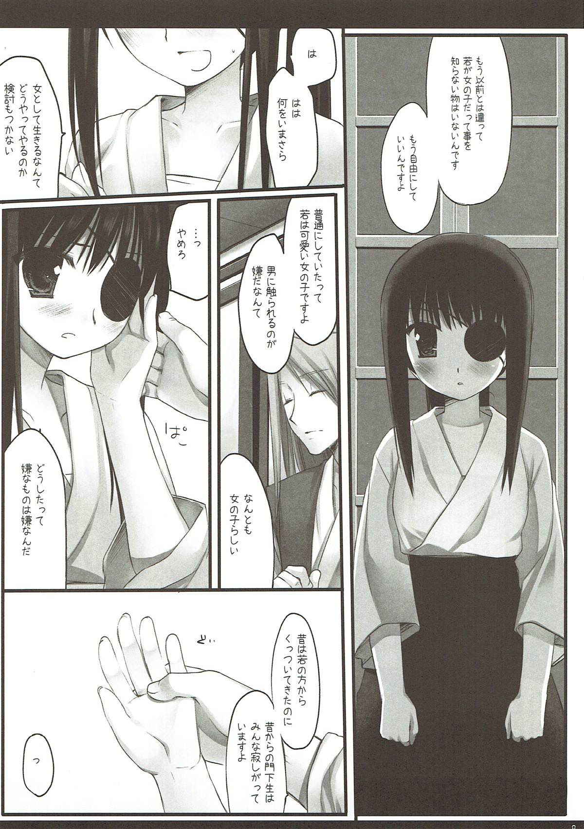 (COMIC1☆4) [D.N.A.Lab. (Miyasu Risa)] Classic 4 (Various)