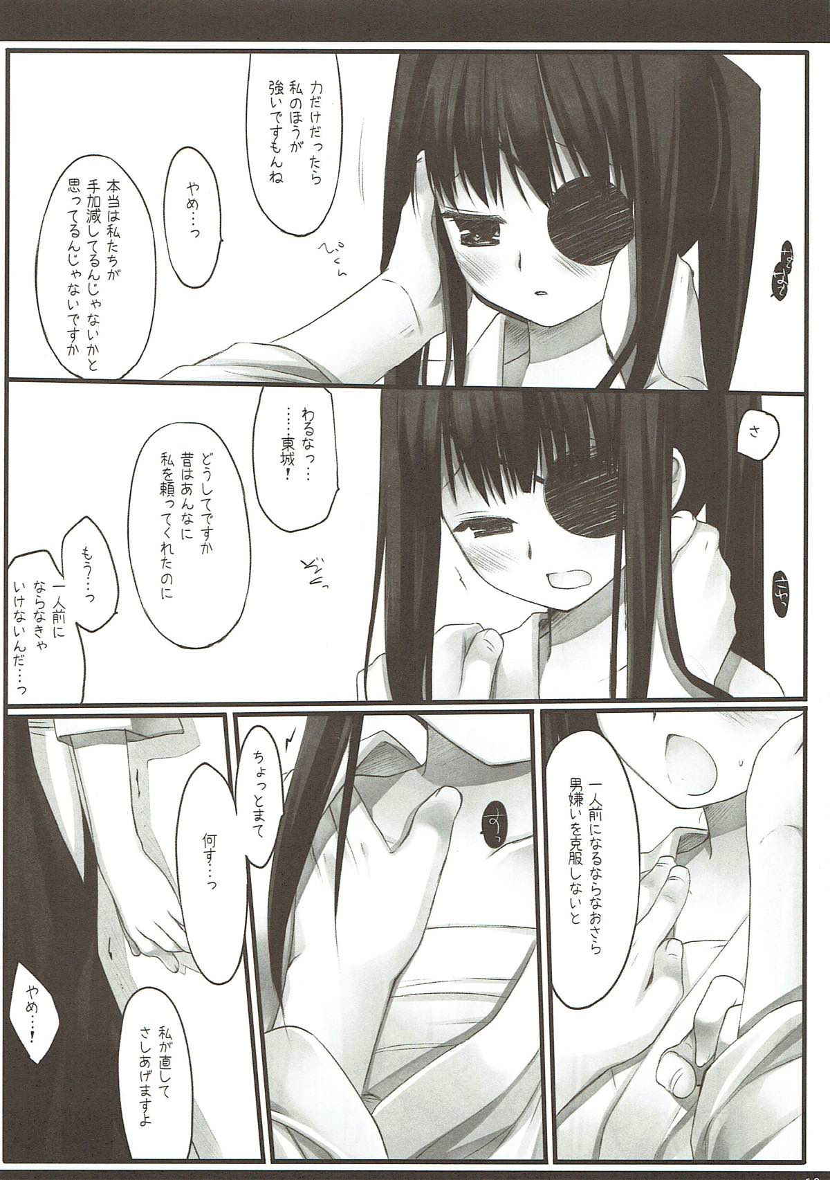 (COMIC1☆4) [D.N.A.Lab. (Miyasu Risa)] Classic 4 (Various)