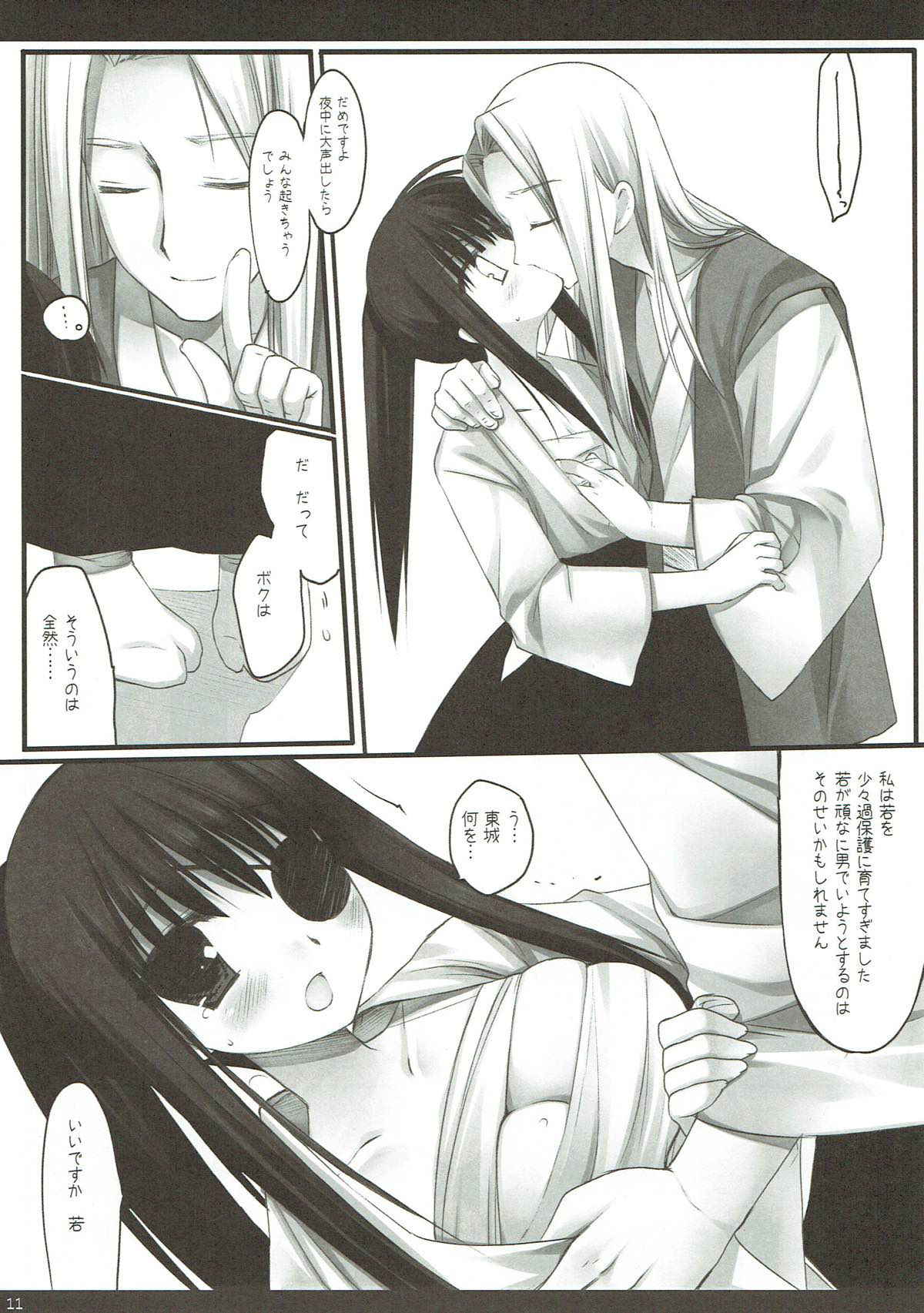 (COMIC1☆4) [D.N.A.Lab. (Miyasu Risa)] Classic 4 (Various)