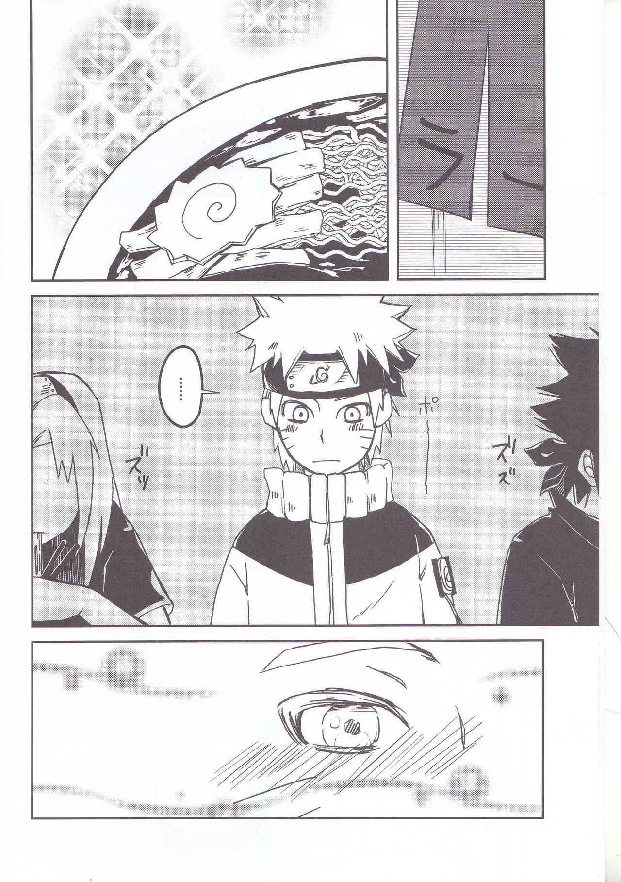 (C91) [Pot8os (McQueen Michino)] Ramen Daisuki Naruto-kun to Sasuke-kun (Naruto)