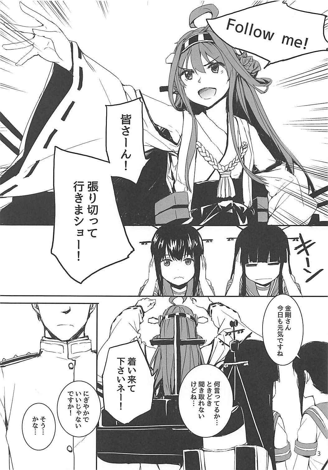 (COMIC1☆10) [furuike (Sumiya)] Sextet Girls 2 (Various)