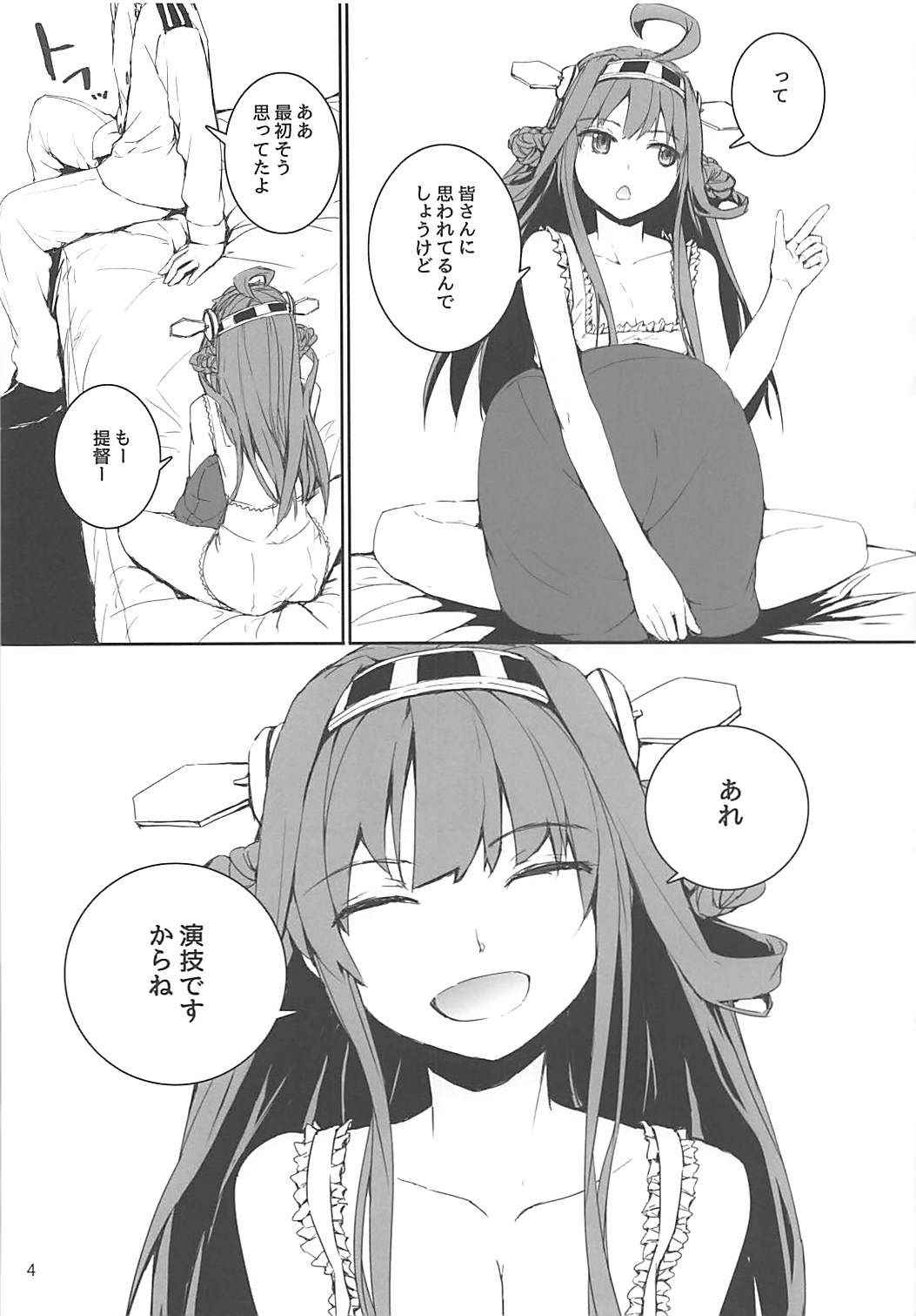 (COMIC1☆10) [furuike (Sumiya)] Sextet Girls 2 (Various)