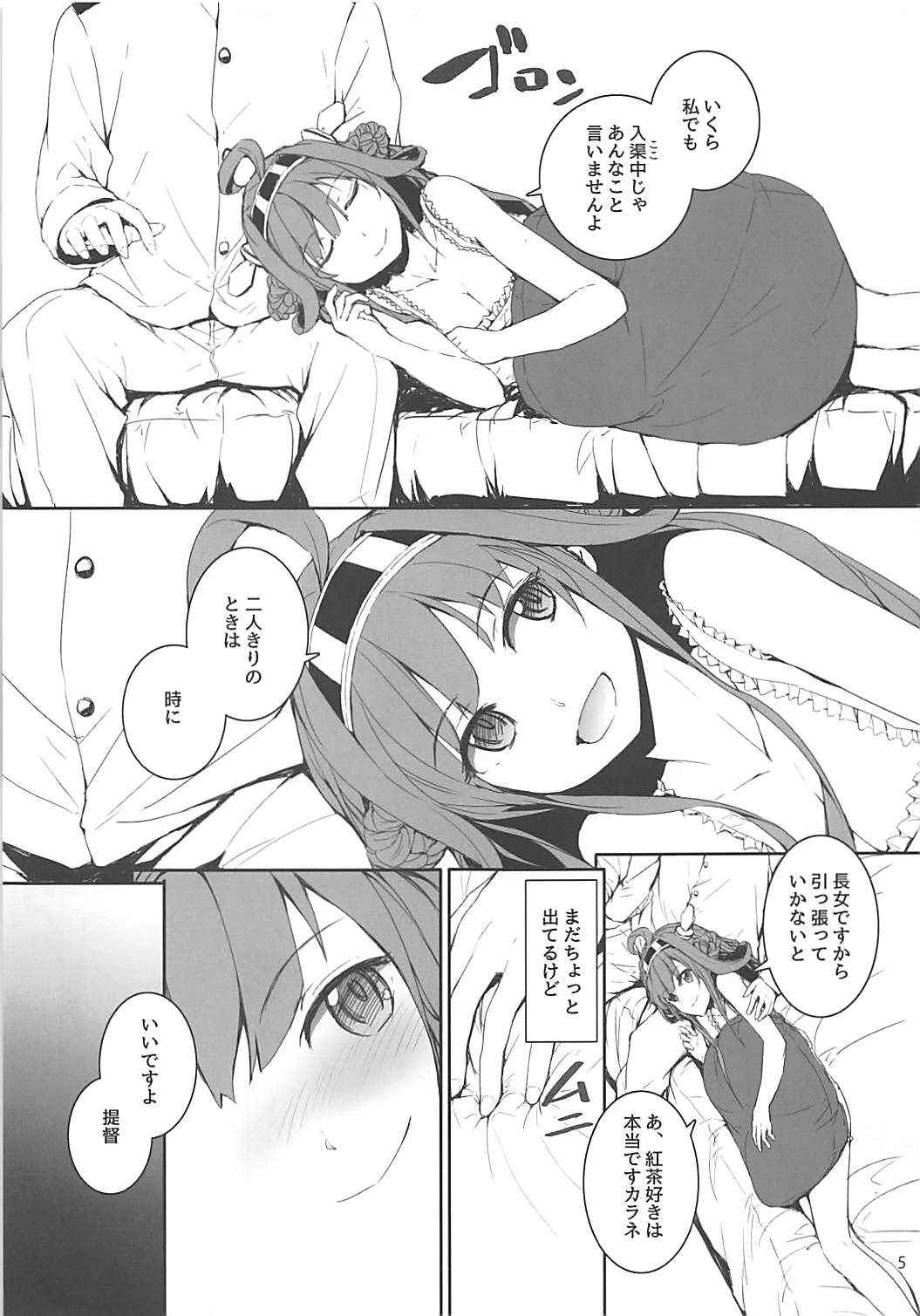 (COMIC1☆10) [furuike (Sumiya)] Sextet Girls 2 (Various)