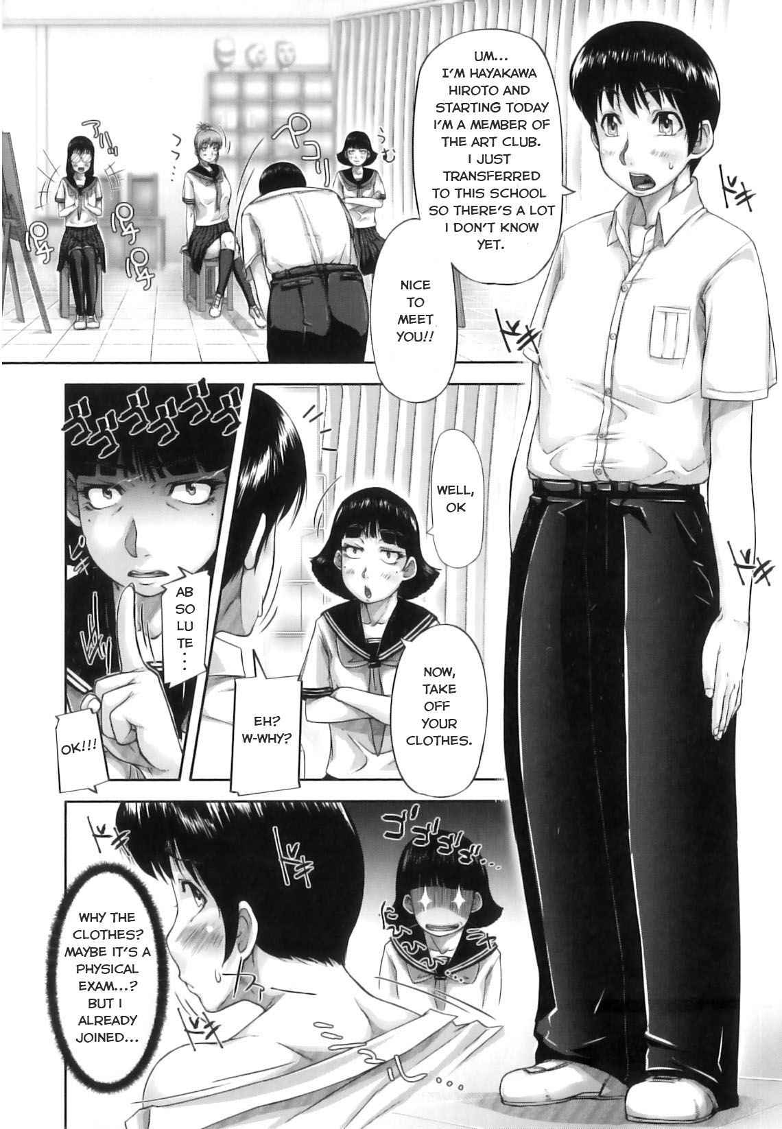 [Saiyazumi] Bijutsubu | Art Club (Mon-Oka) [English] [TheHiddenStuff]