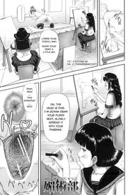 [Saiyazumi] Bijutsubu | Art Club (Mon-Oka) [English] [TheHiddenStuff]