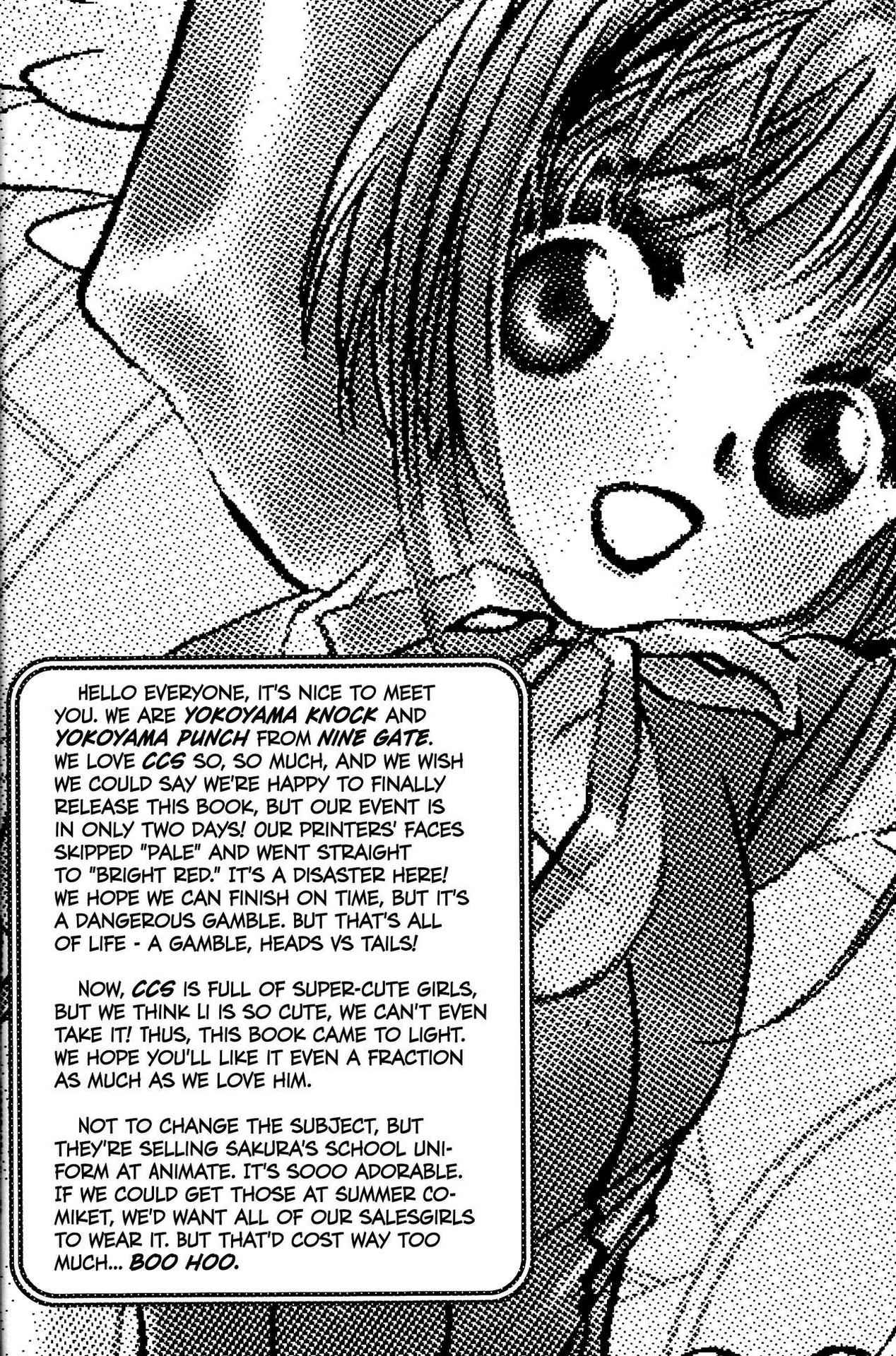 [NINE GATE (Yokoyama Knock)] Miracle Seafood Cake (Cardcaptor Sakura) [English] {Hennojin}