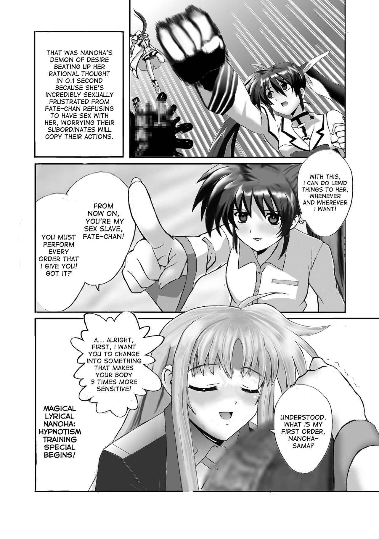 [Gudon-no-Uta (Okamura Takahiro)] Mahou Shitsumukan Mazorezu Fate Saimin Choukyou (Mahou Shoujo Lyrical Nanoha) (English) [desudesu]