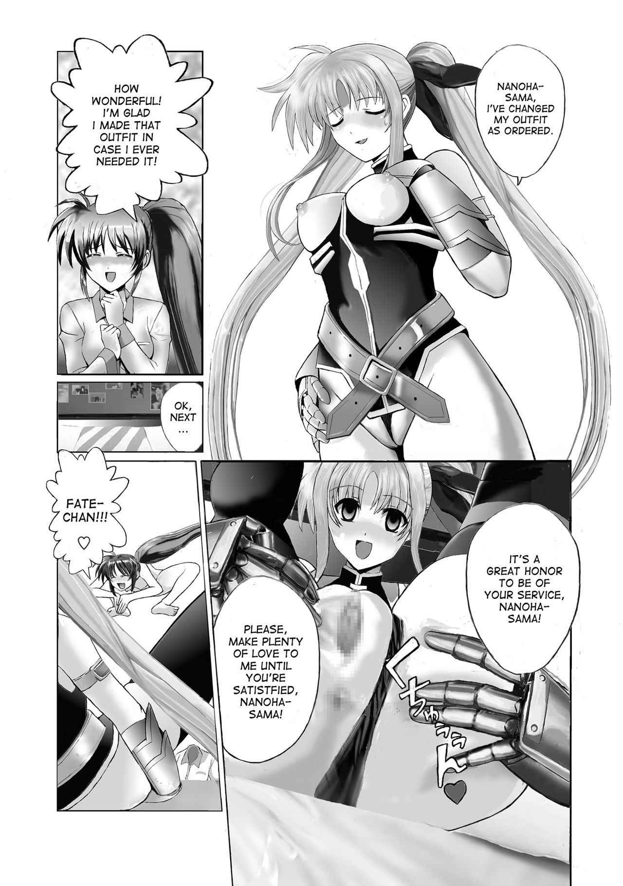 [Gudon-no-Uta (Okamura Takahiro)] Mahou Shitsumukan Mazorezu Fate Saimin Choukyou (Mahou Shoujo Lyrical Nanoha) (English) [desudesu]