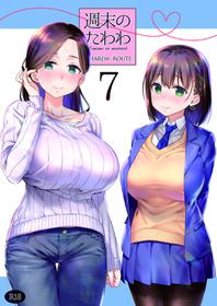 [Nama Cream Biyori (Nanase Meruchi)] Shuumatsu no Tawawa 7 Harem Route - Tawawa on weekend (Getsuyoubi no Tawawa) [Digital]