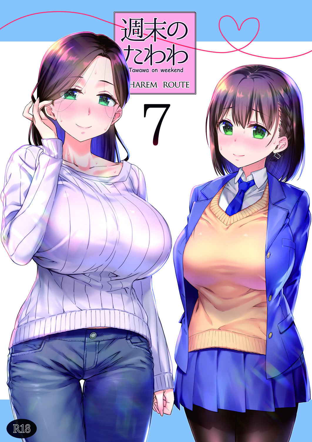 [Nama Cream Biyori (Nanase Meruchi)] Shuumatsu no Tawawa 7 Harem Route - Tawawa on weekend (Getsuyoubi no Tawawa) [Digital]