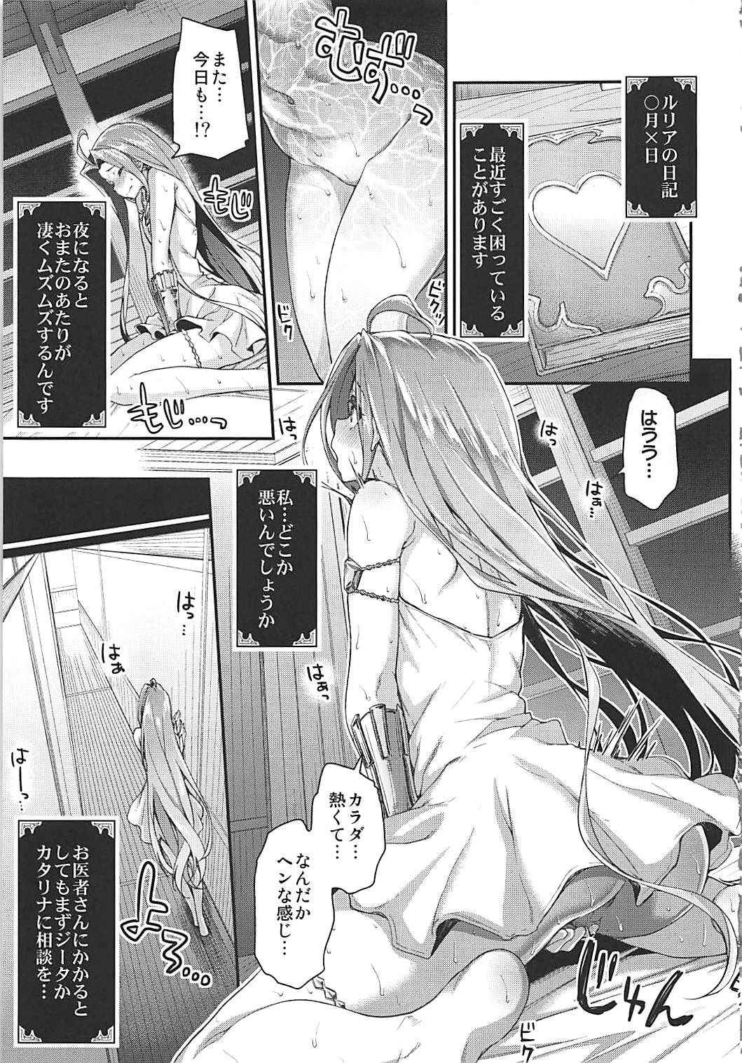 (COMIC1☆13) [Ichinose (Ichinose Land)] Minna no Danchou Djeeta-chan with Lyria (Granblue Fantasy)