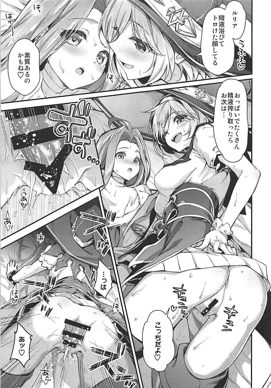 (COMIC1☆13) [Ichinose (Ichinose Land)] Minna no Danchou Djeeta-chan with Lyria (Granblue Fantasy)