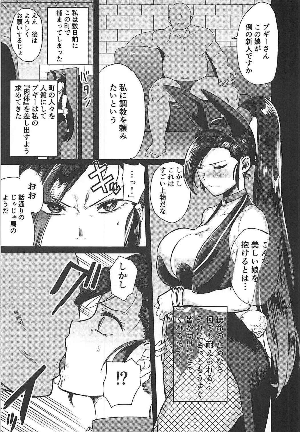 (COMIC1☆13) [DOLL PLAY (Kurosu Gatari)] Grotta no Shouki (Dragon Quest XI)