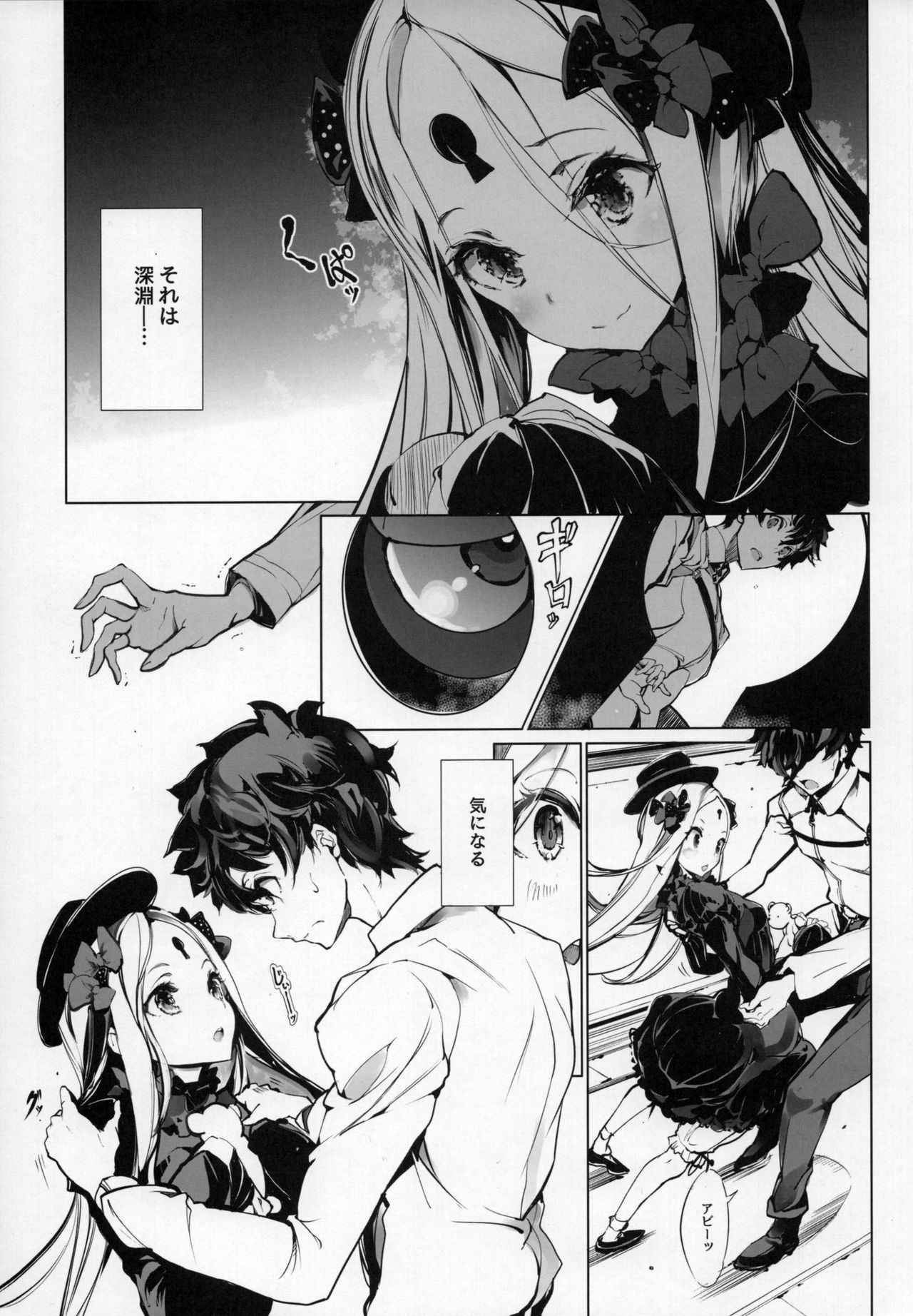 (COMIC1☆13) [70 Nenshiki Yuukyuu Kikan (Ohagi-san)] Sen no Ko o Haramu Mori no Shoujo - The girl of the woods with a thousand young (Fate/Grand Order)