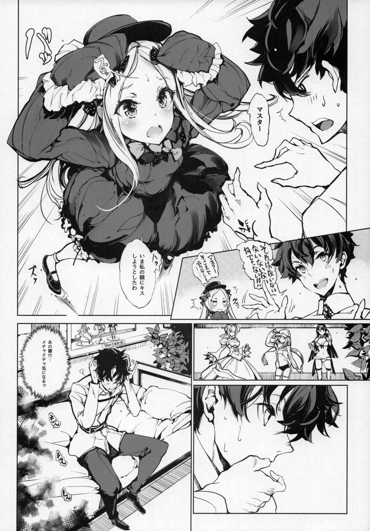 (COMIC1☆13) [70 Nenshiki Yuukyuu Kikan (Ohagi-san)] Sen no Ko o Haramu Mori no Shoujo - The girl of the woods with a thousand young (Fate/Grand Order)