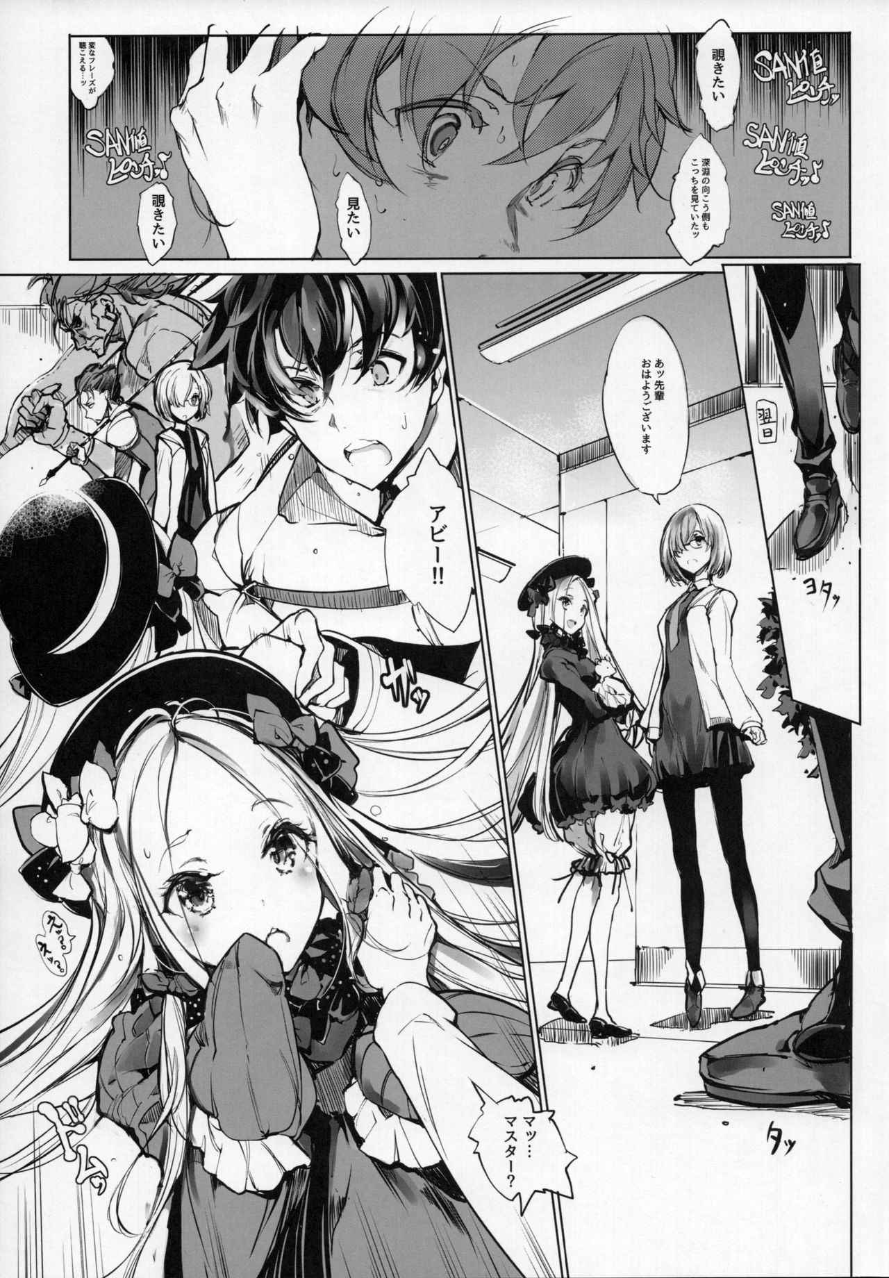 (COMIC1☆13) [70 Nenshiki Yuukyuu Kikan (Ohagi-san)] Sen no Ko o Haramu Mori no Shoujo - The girl of the woods with a thousand young (Fate/Grand Order)