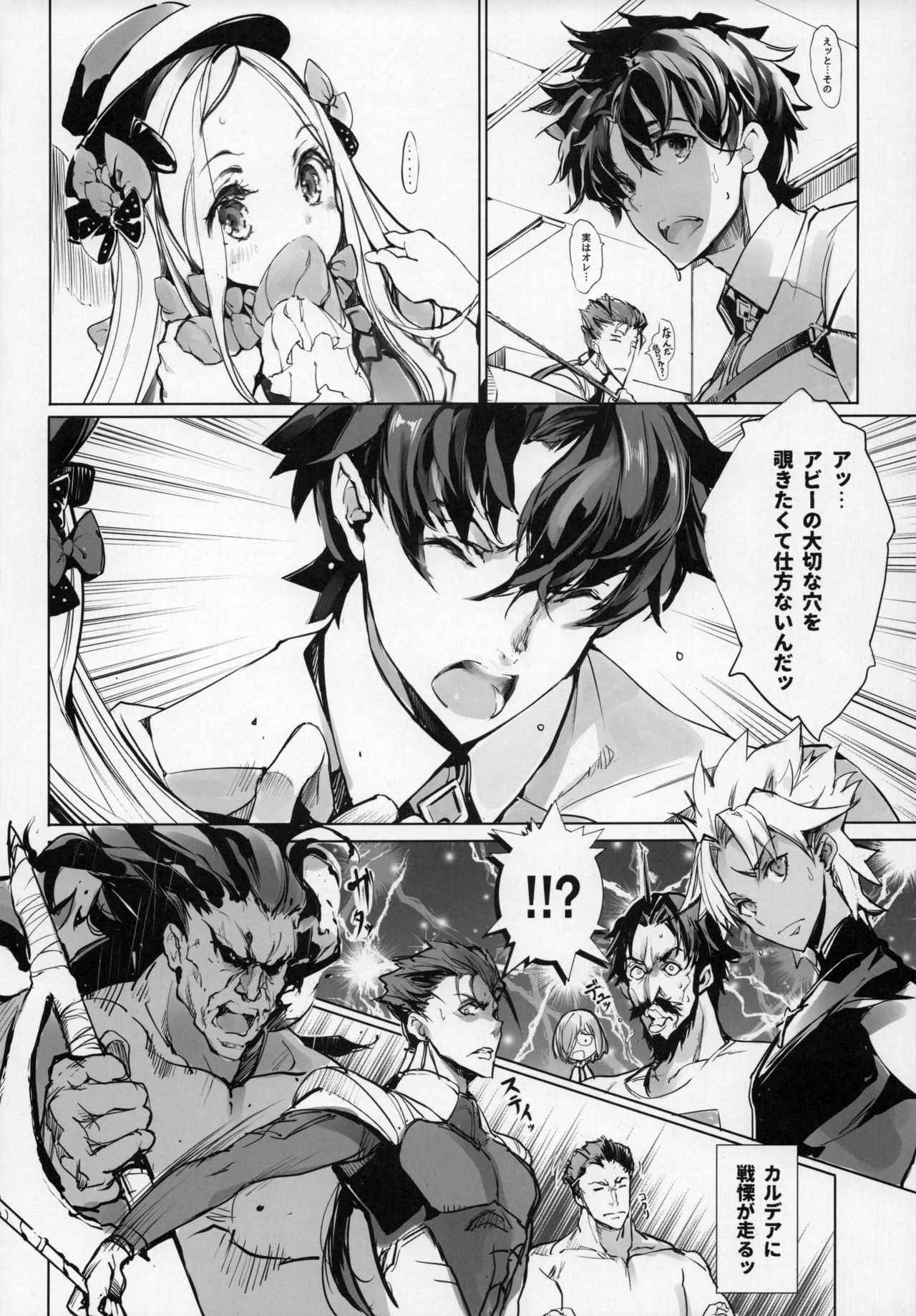 (COMIC1☆13) [70 Nenshiki Yuukyuu Kikan (Ohagi-san)] Sen no Ko o Haramu Mori no Shoujo - The girl of the woods with a thousand young (Fate/Grand Order)