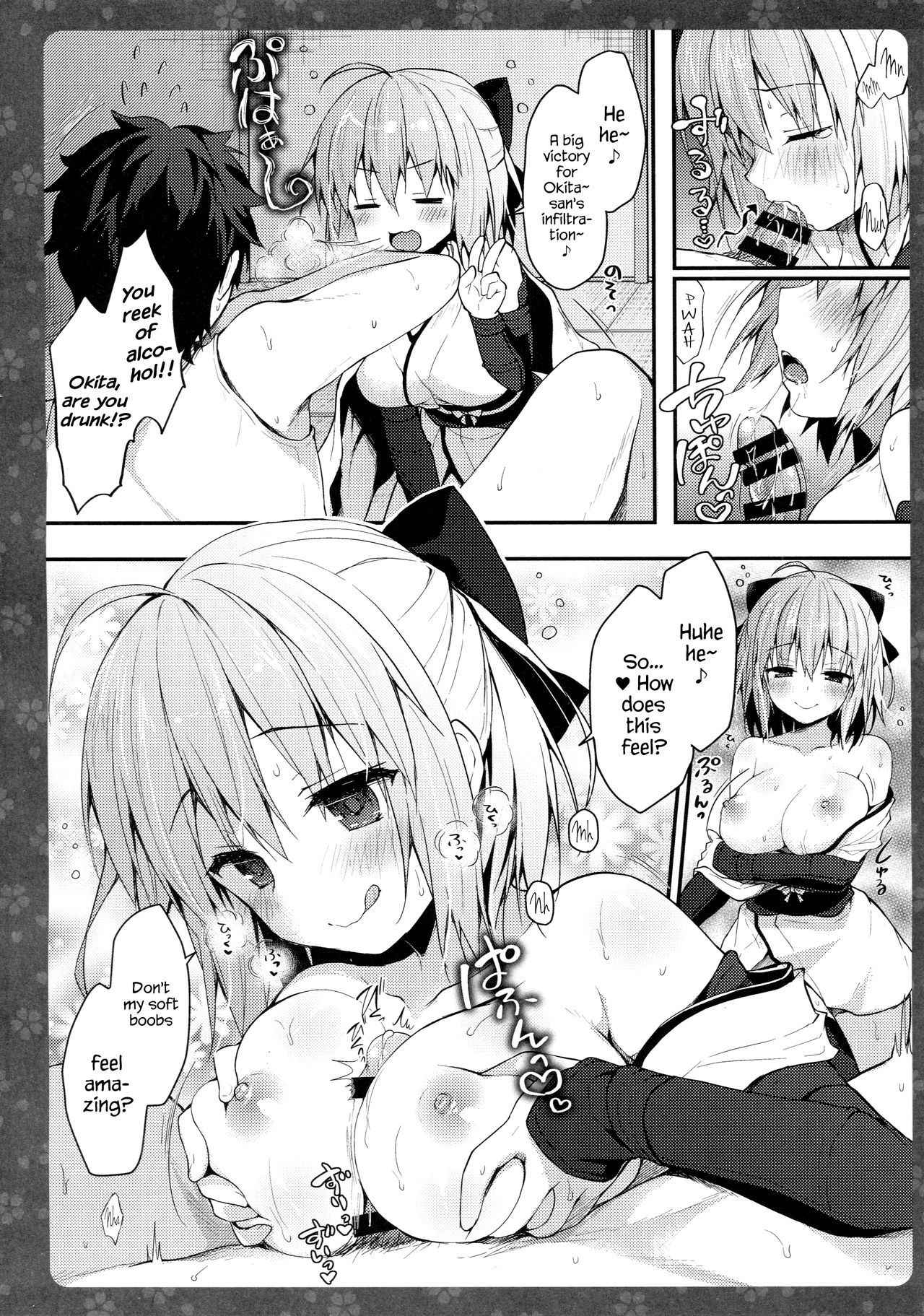 (C92) [Kinokonomi (konomi)] Okita-san Shitataru 3 (Fate/Grand Order) [English] {Hennojin}