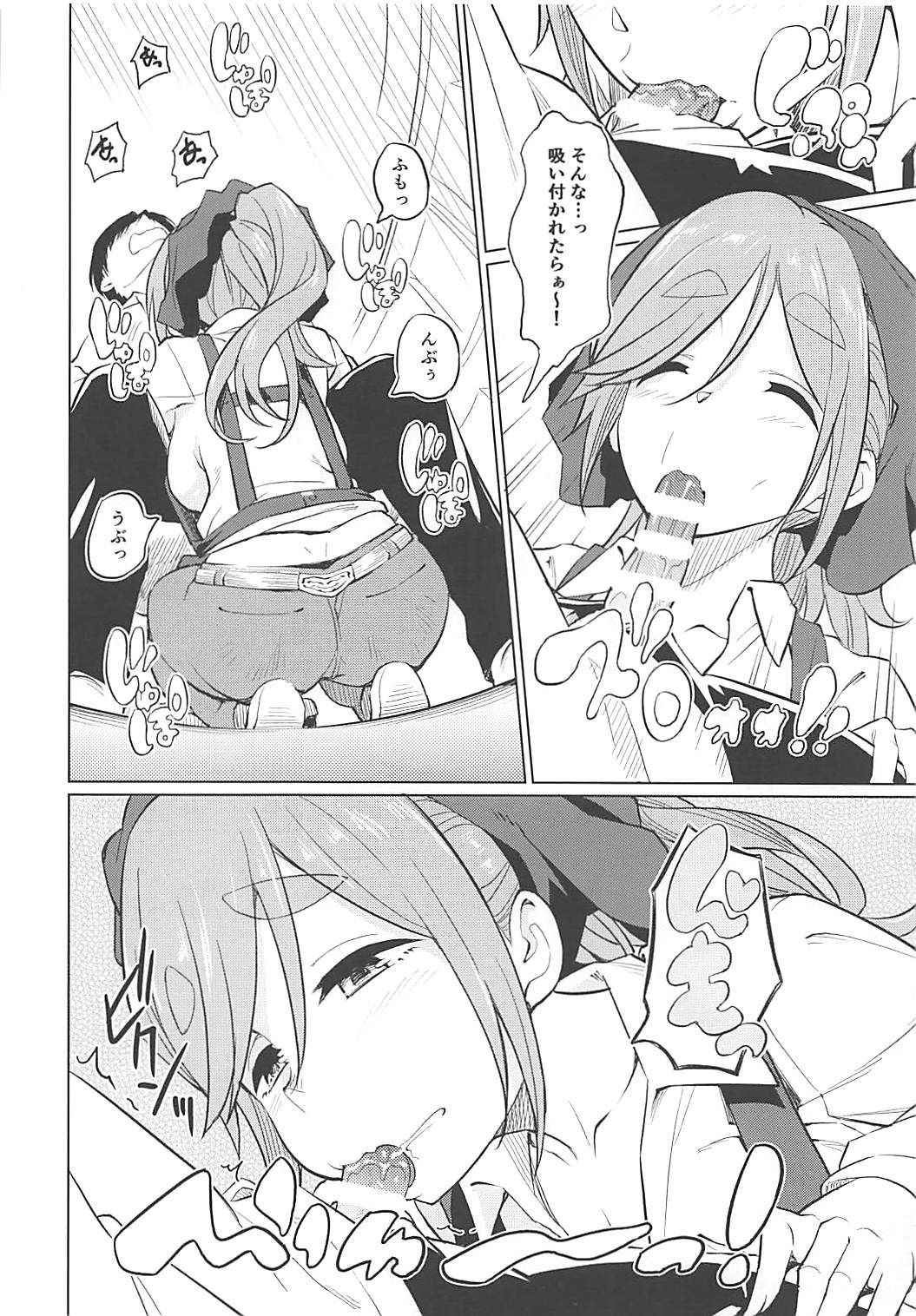 (COMIC1☆13) [AERODOG (inu)] Ecchi na Inuyama Senpai (Yuru Camp)